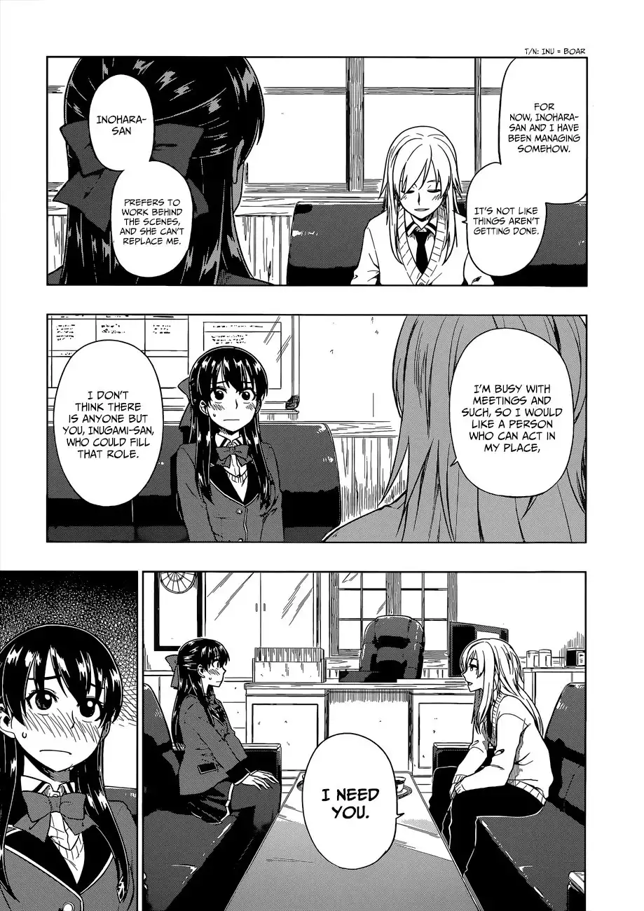 Inugami-san to Sarutobi-kun wa Naka ga Warui. Chapter 8 22